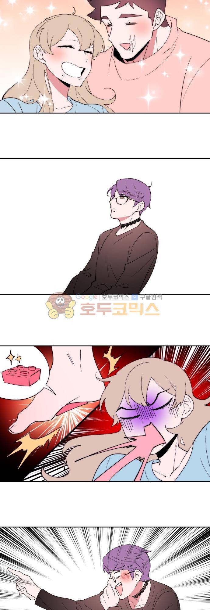 면사포를 쓰고픈 남자 - [특별편] 8