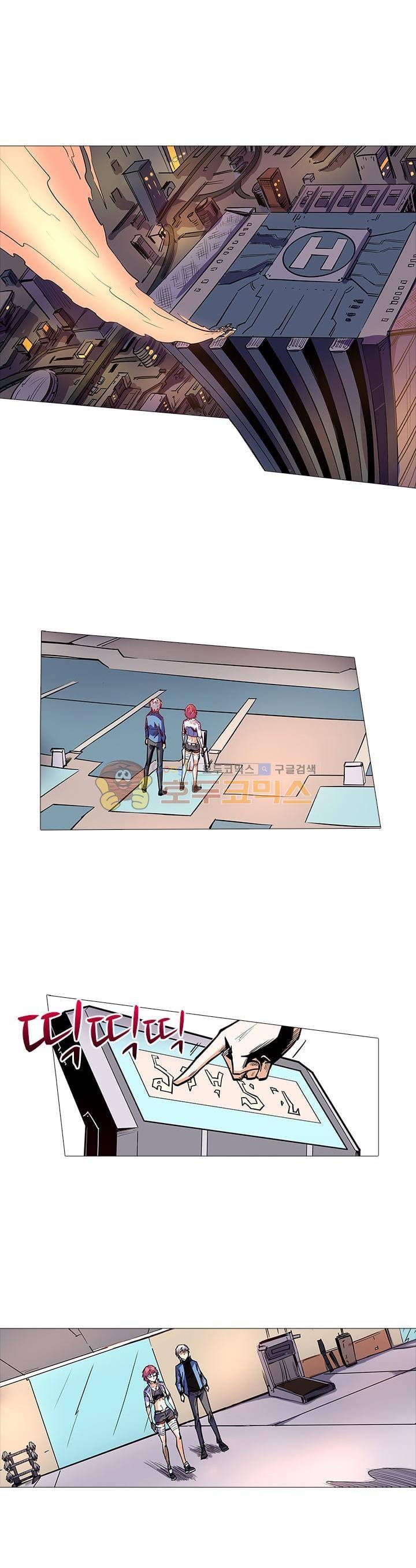 시어스톤:수련4만년 92화 13
