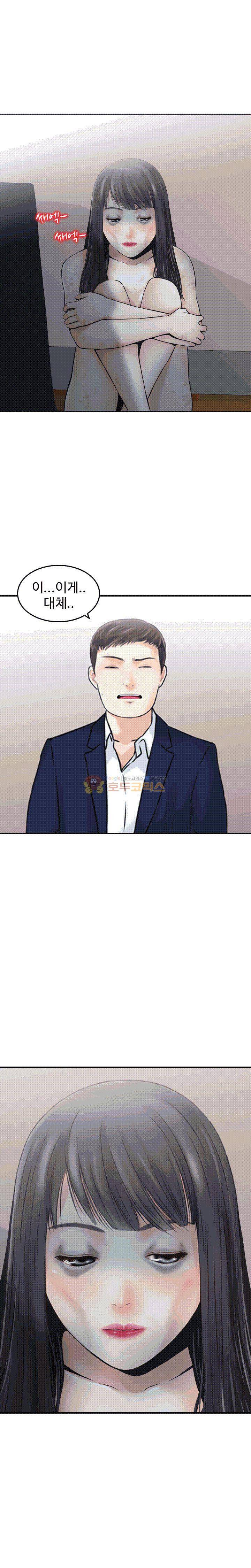 나를 찾아줘 22화 1