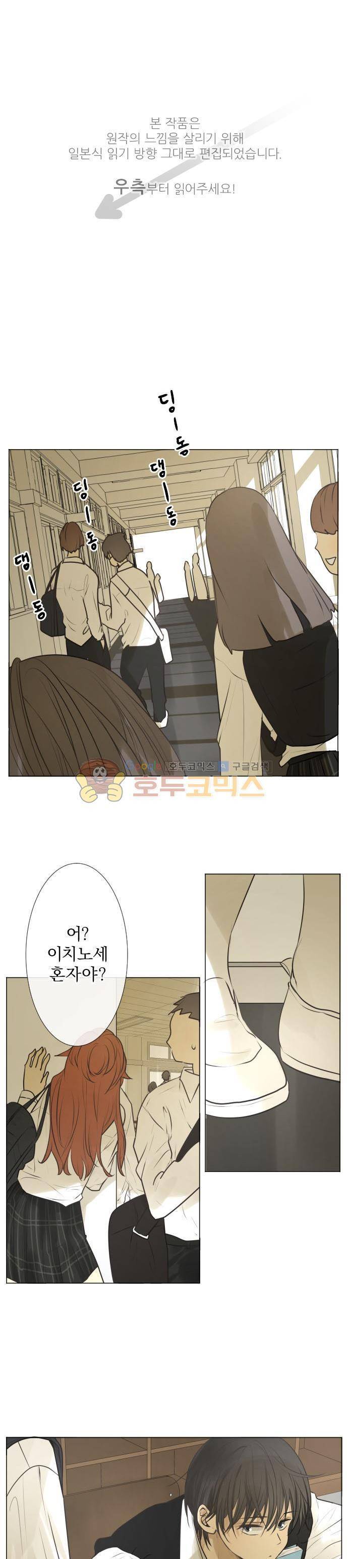 카카오79 176화 1