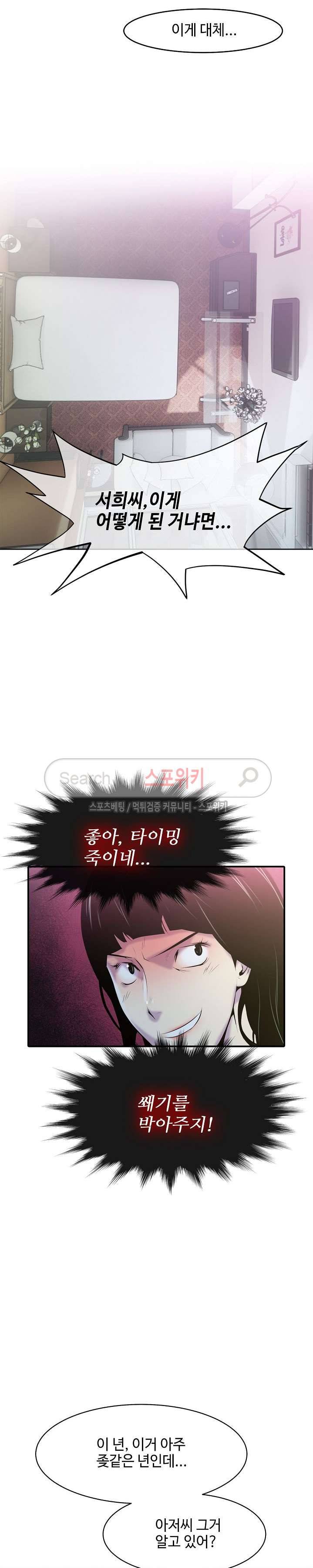 고려장 최종화 2