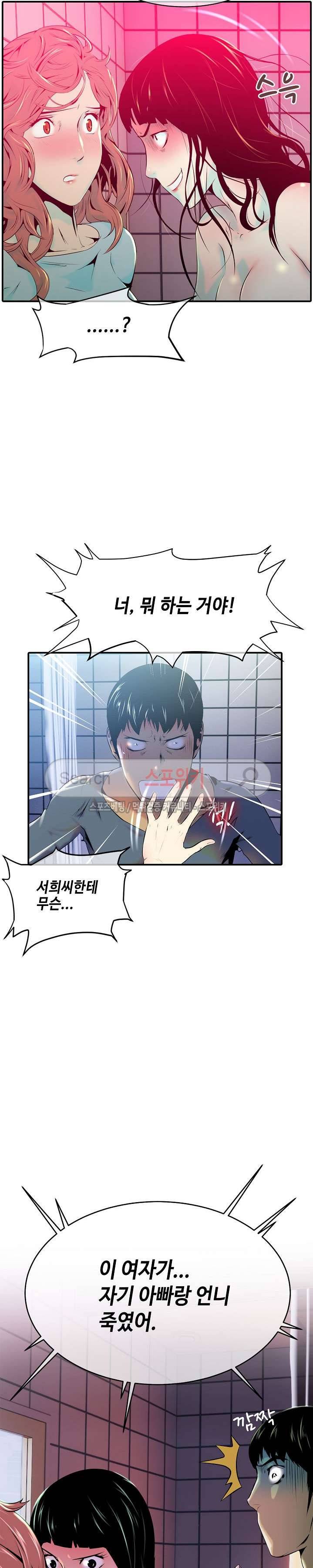 고려장 최종화 3
