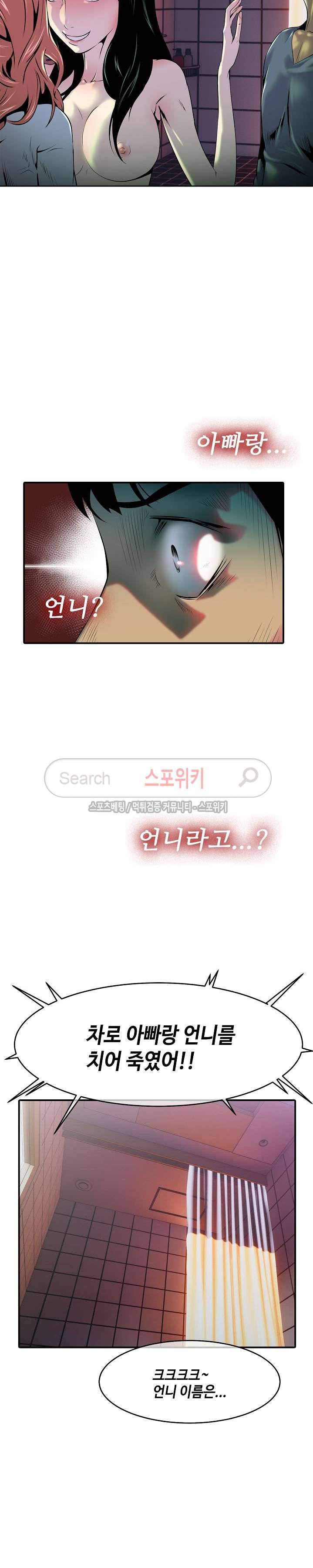 고려장 최종화 4