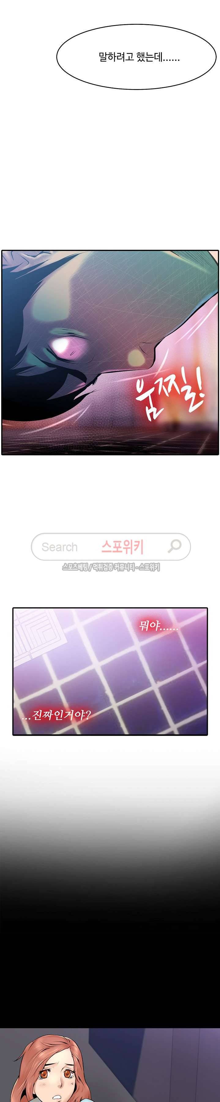 고려장 최종화 6