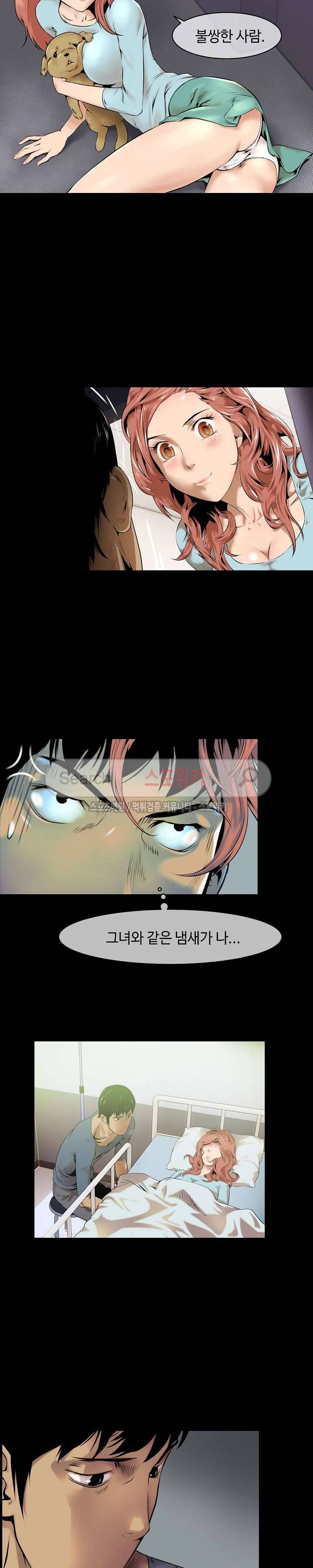 고려장 최종화 7