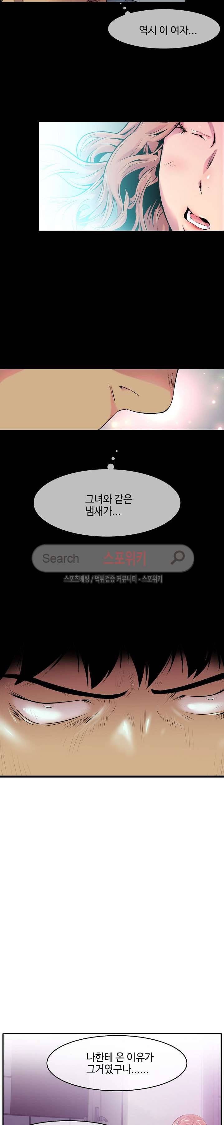 고려장 최종화 8