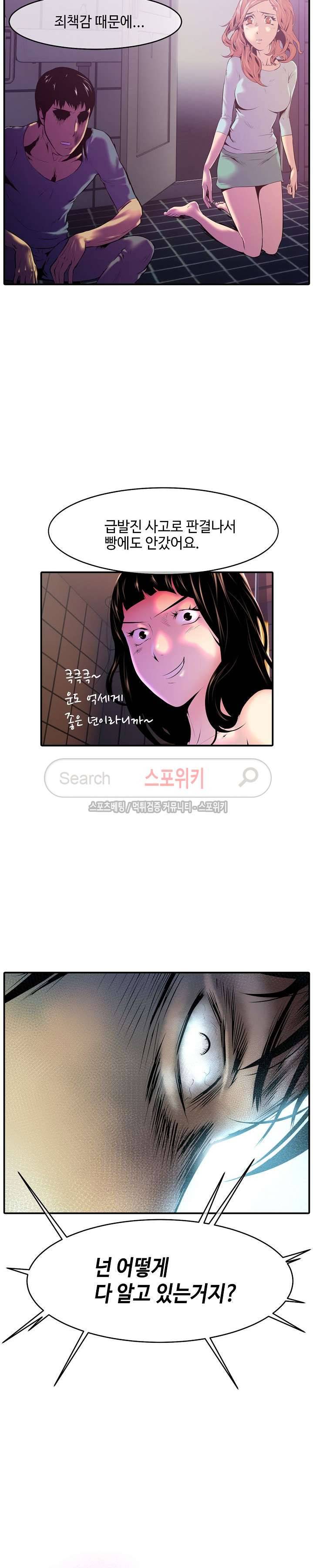 고려장 최종화 9