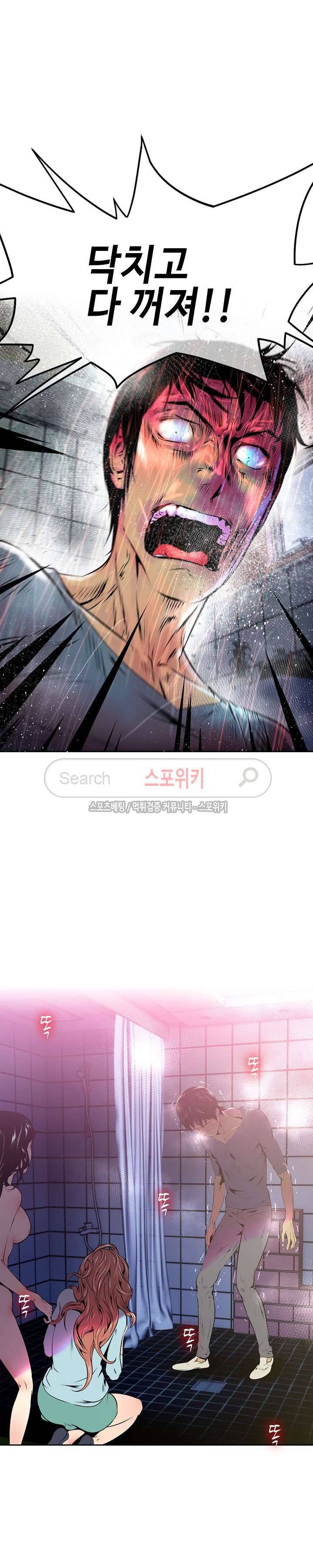 고려장 최종화 11