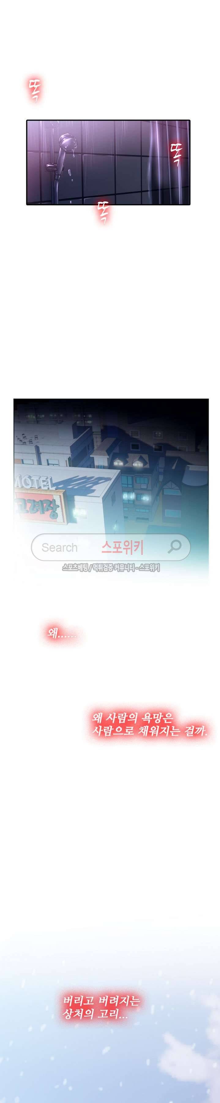 고려장 최종화 12