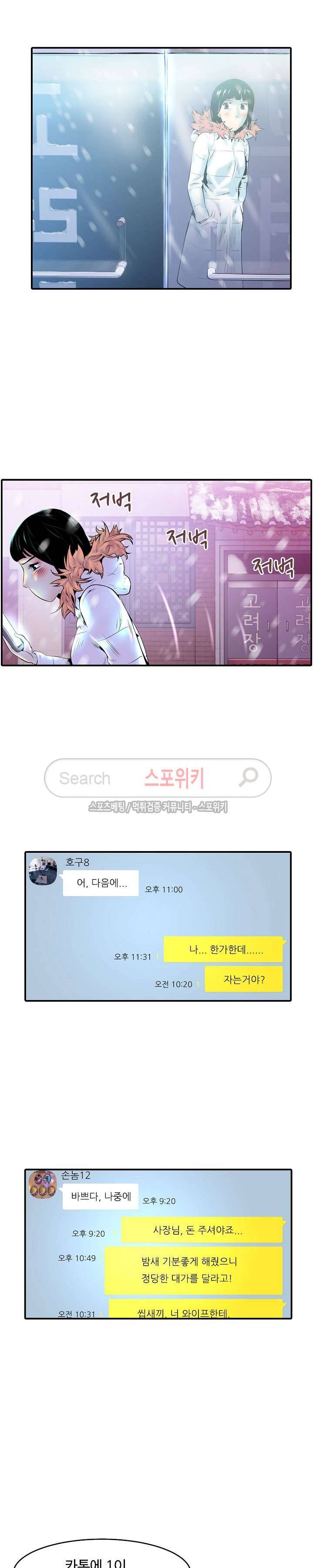 고려장 최종화 14