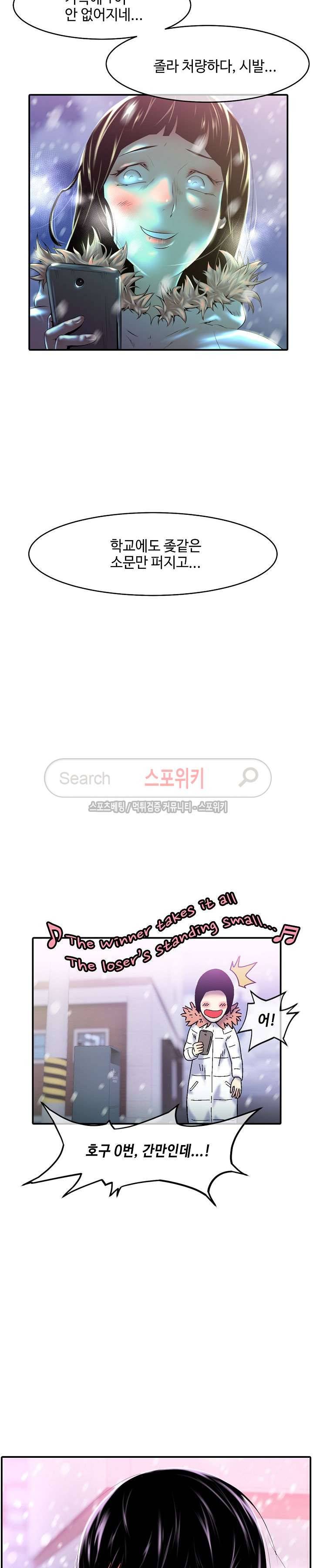 고려장 최종화 15