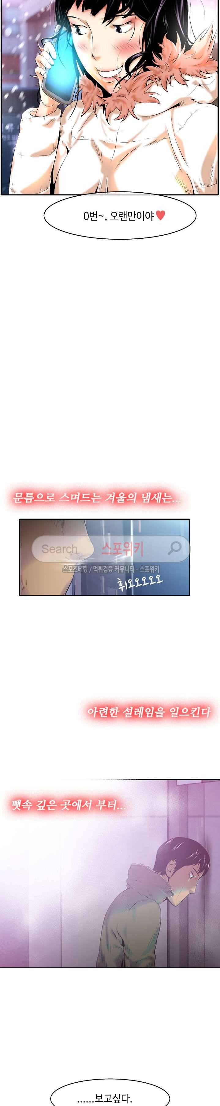 고려장 최종화 16