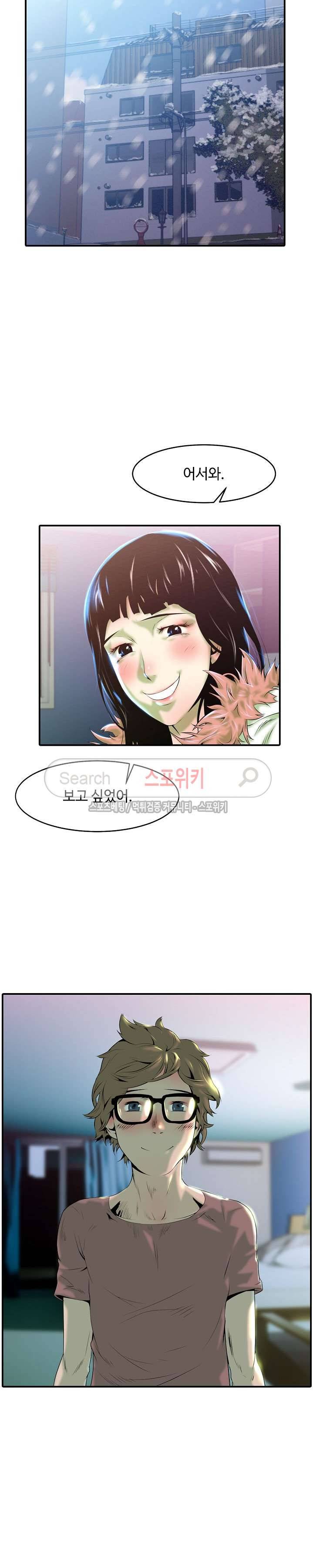 고려장 최종화 18