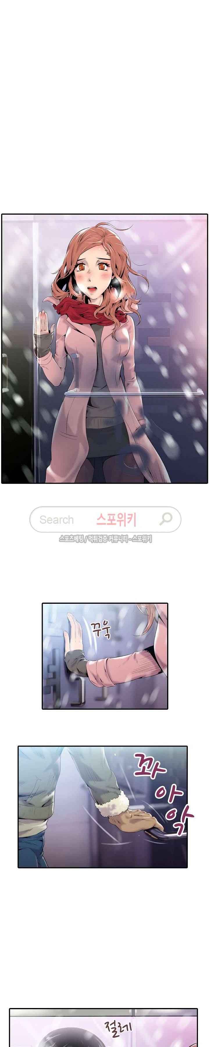 고려장 최종화 19