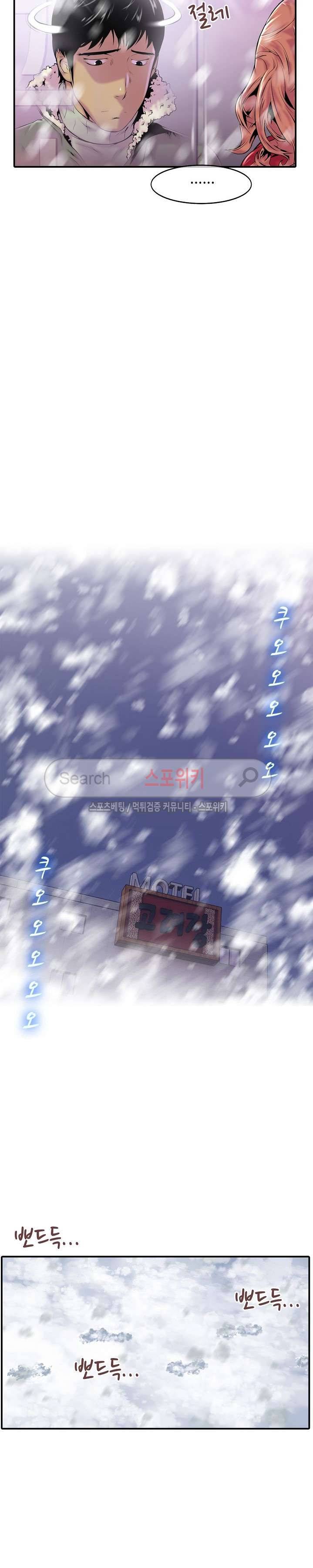 고려장 최종화 20