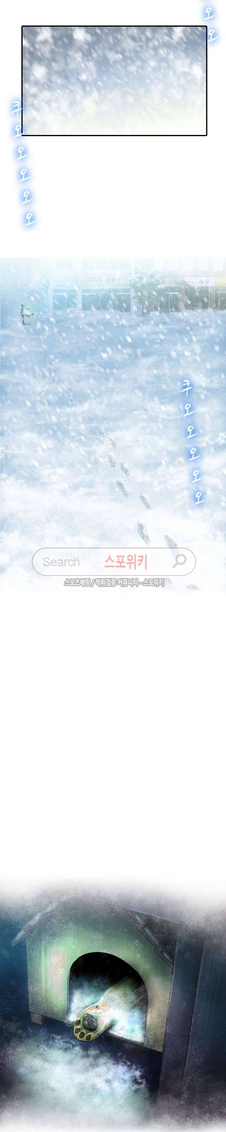 고려장 최종화 22