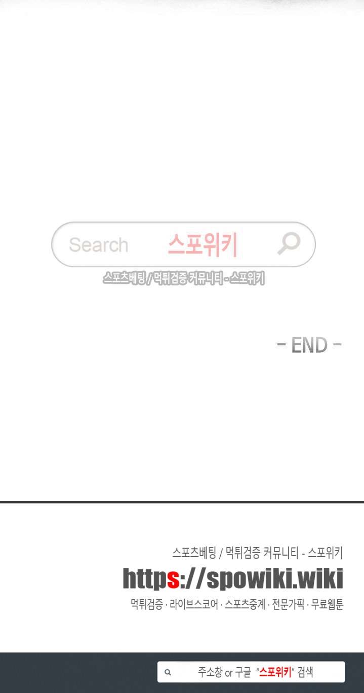 고려장 최종화 23