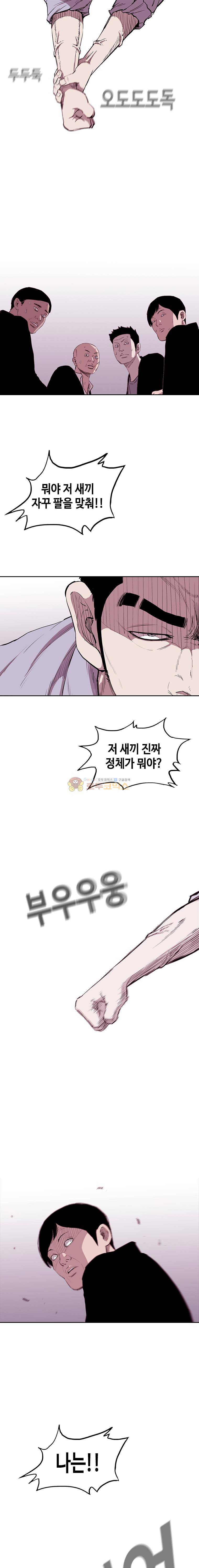 노동본색 59화 1