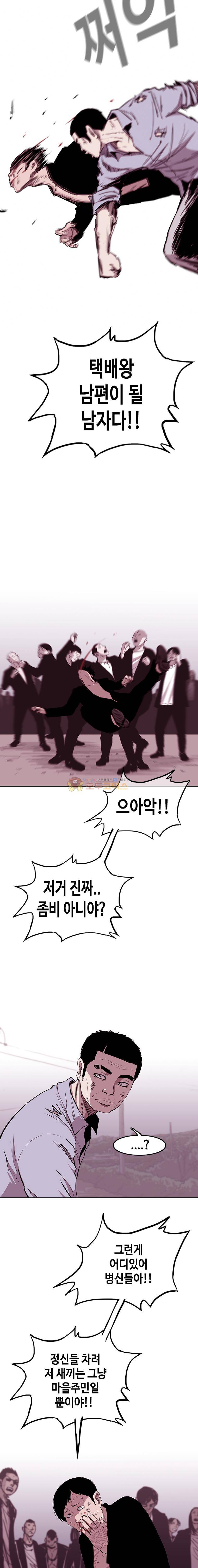 노동본색 59화 2