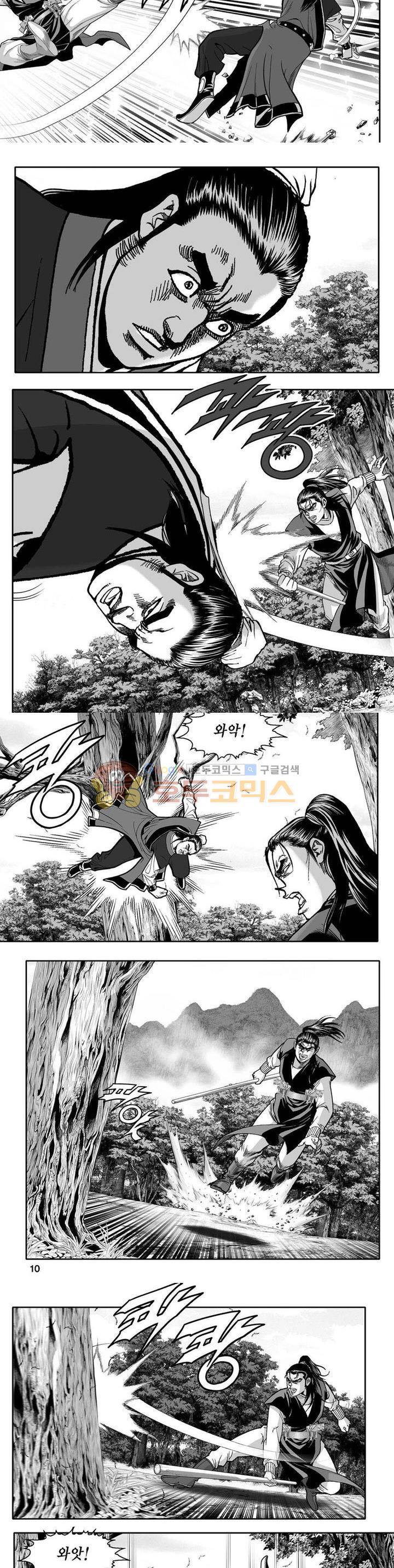 사자후 22권 2