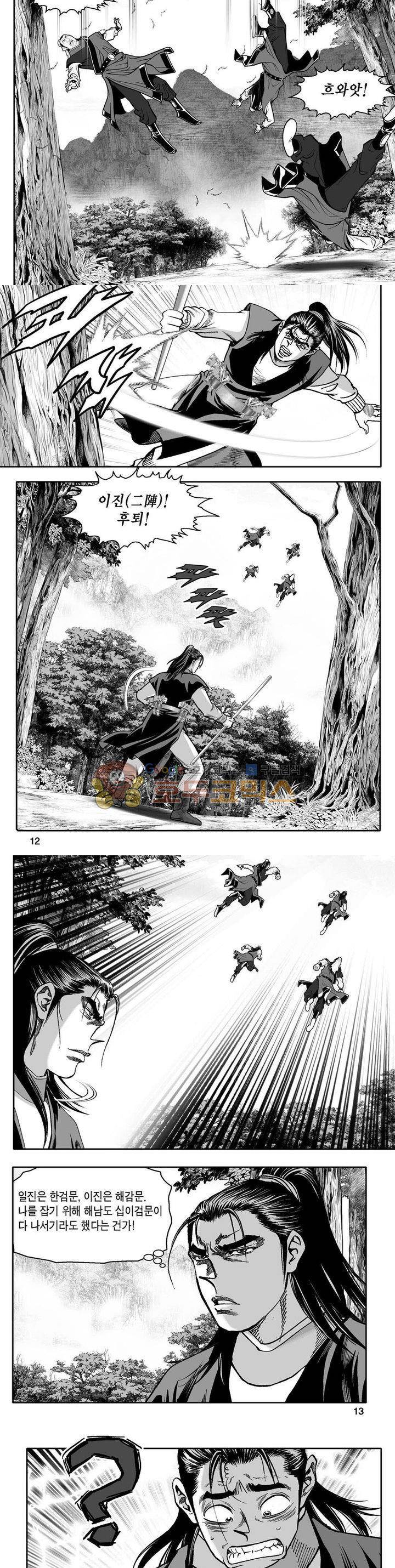 사자후 22권 3