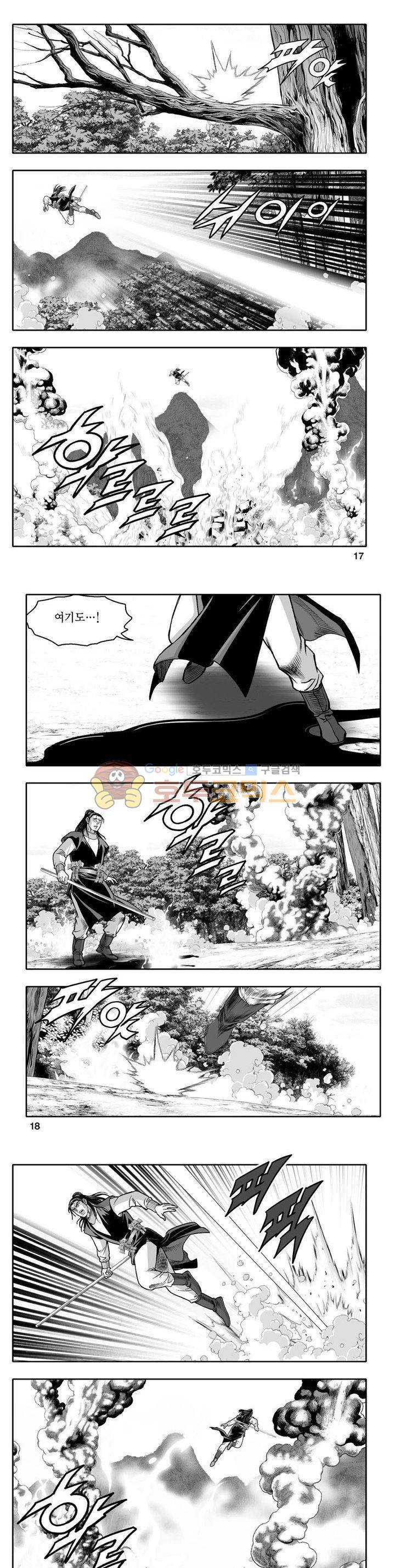 사자후 22권 5