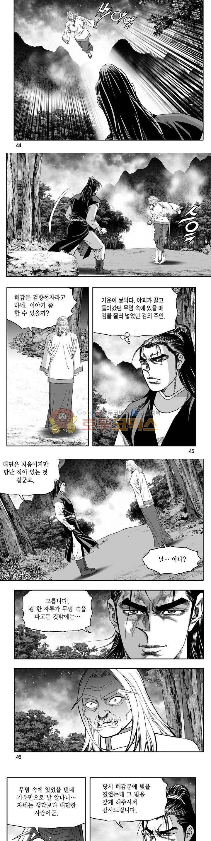 사자후 22권 15