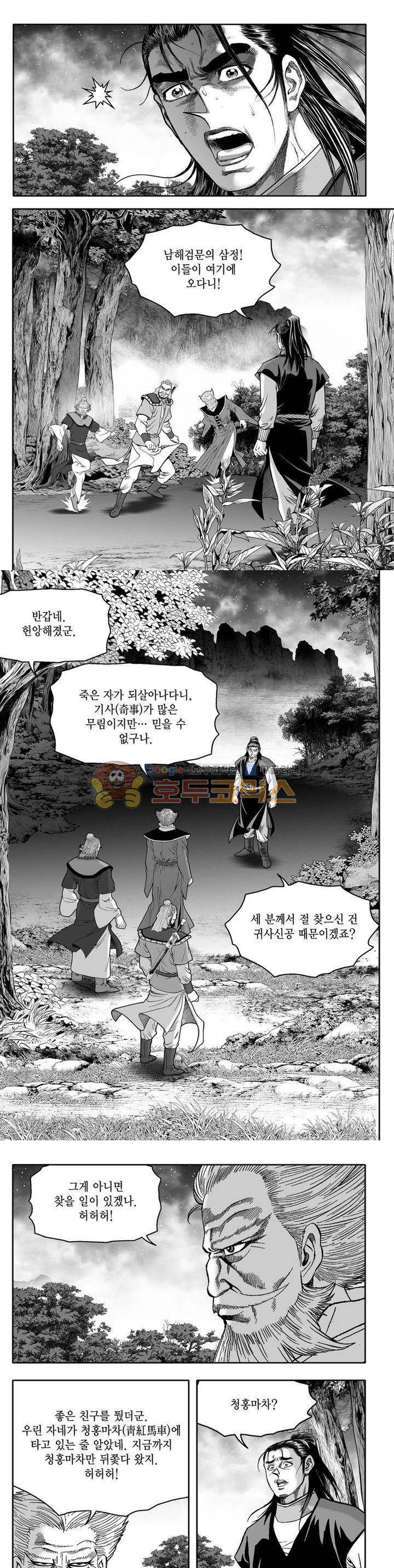 사자후 22권 21