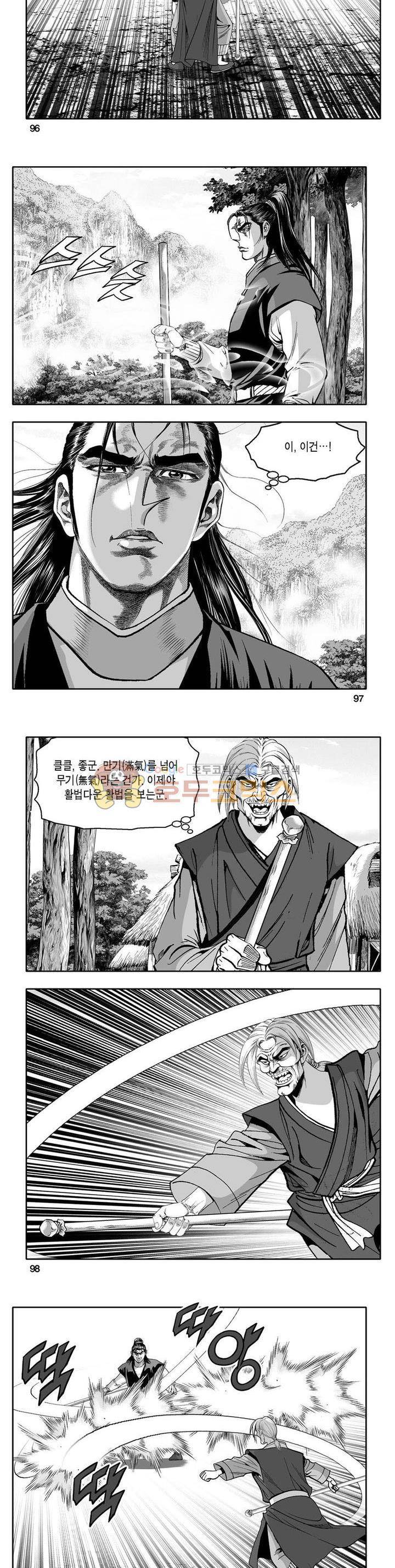 사자후 22권 34