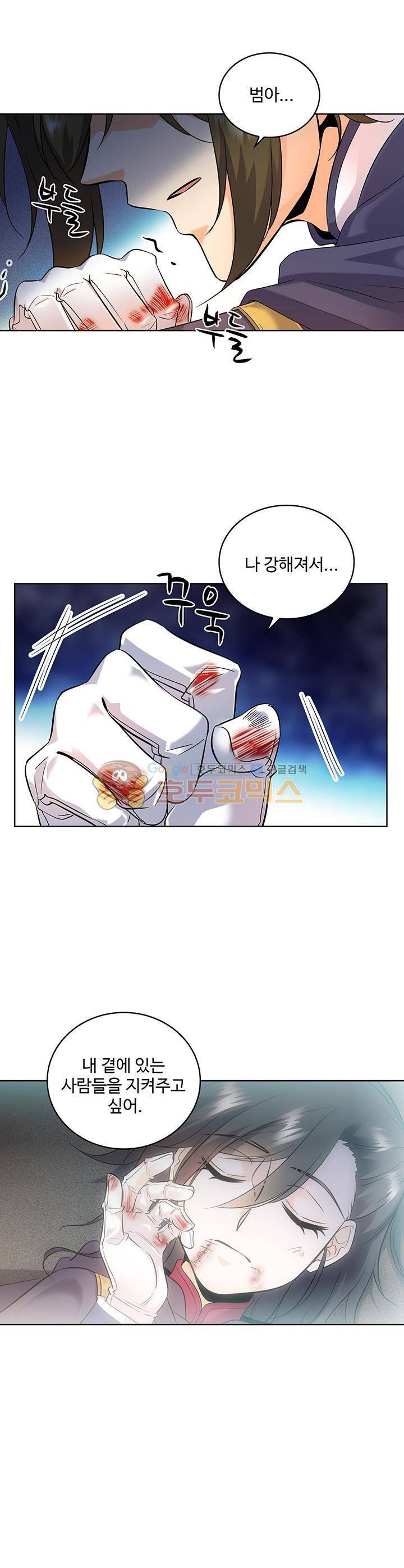 전직법사 50화 4