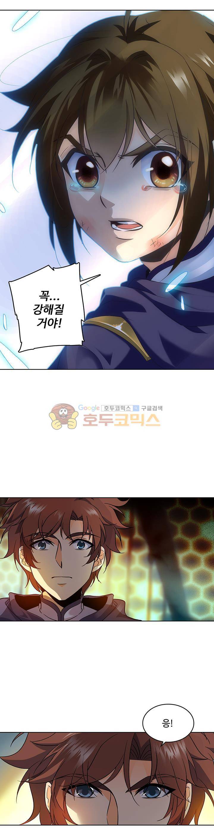 전직법사 50화 5
