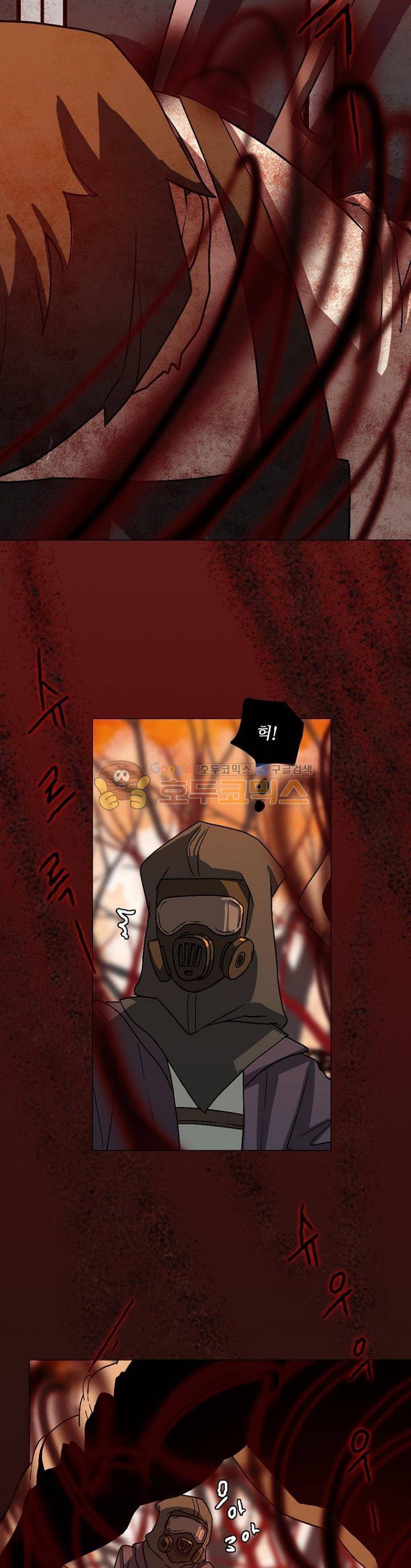 드림사이드 139화 7