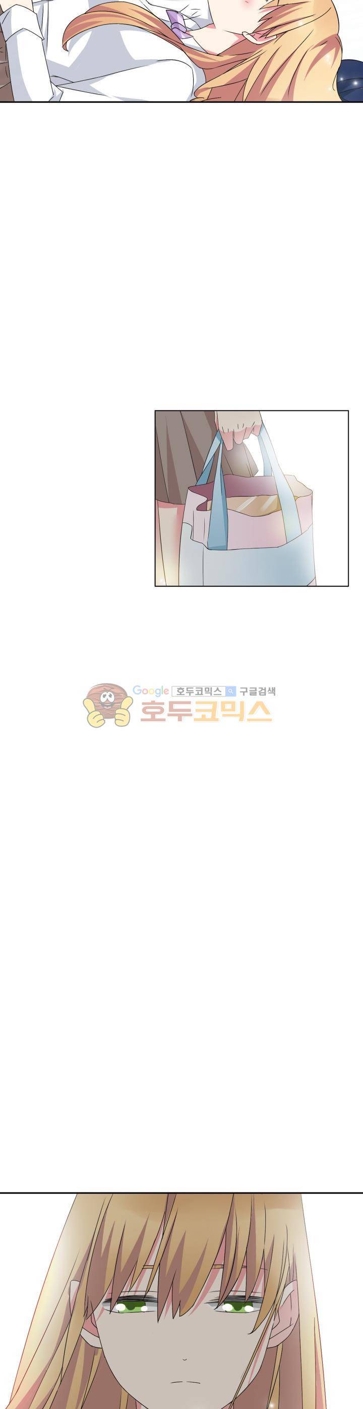 180cm 그녀를 사랑해! 44화 7