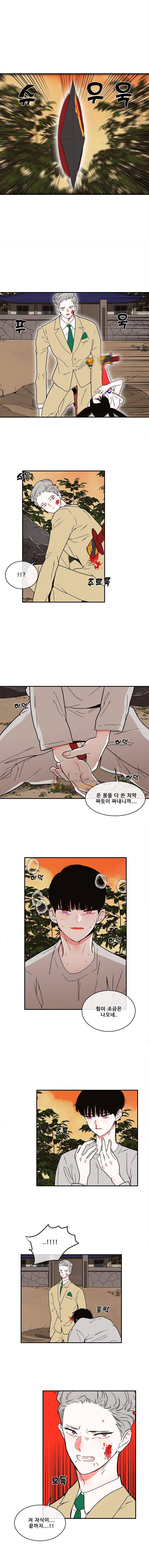 박살소녀 - [마지막 화] 또 다른 하루 6