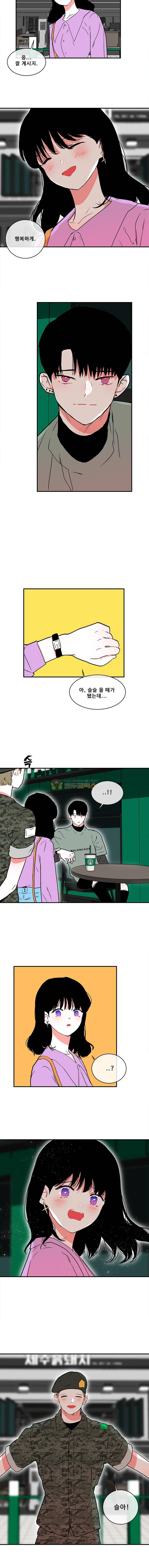 박살소녀 - [마지막 화] 또 다른 하루 19
