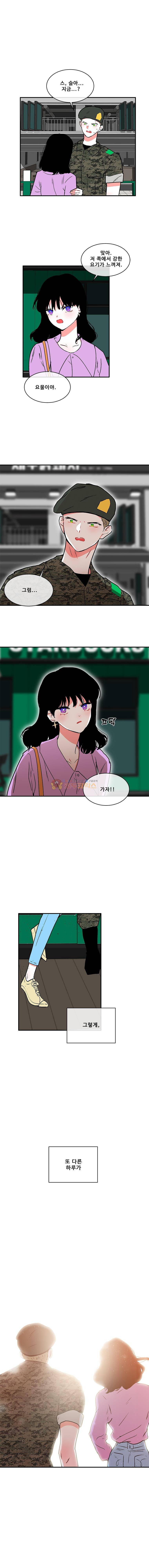 박살소녀 - [마지막 화] 또 다른 하루 21