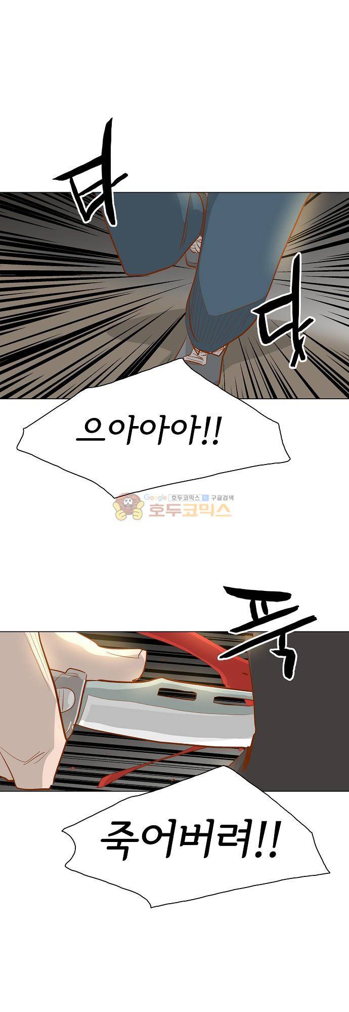 너를 그리는 시간 74화 - 함께 보낼 수 있는 시간 1