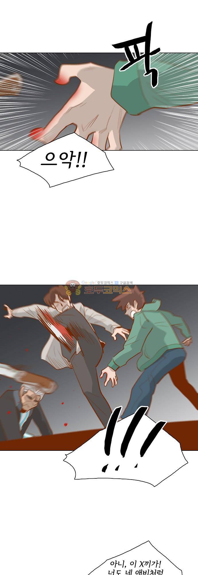 너를 그리는 시간 74화 - 함께 보낼 수 있는 시간 5