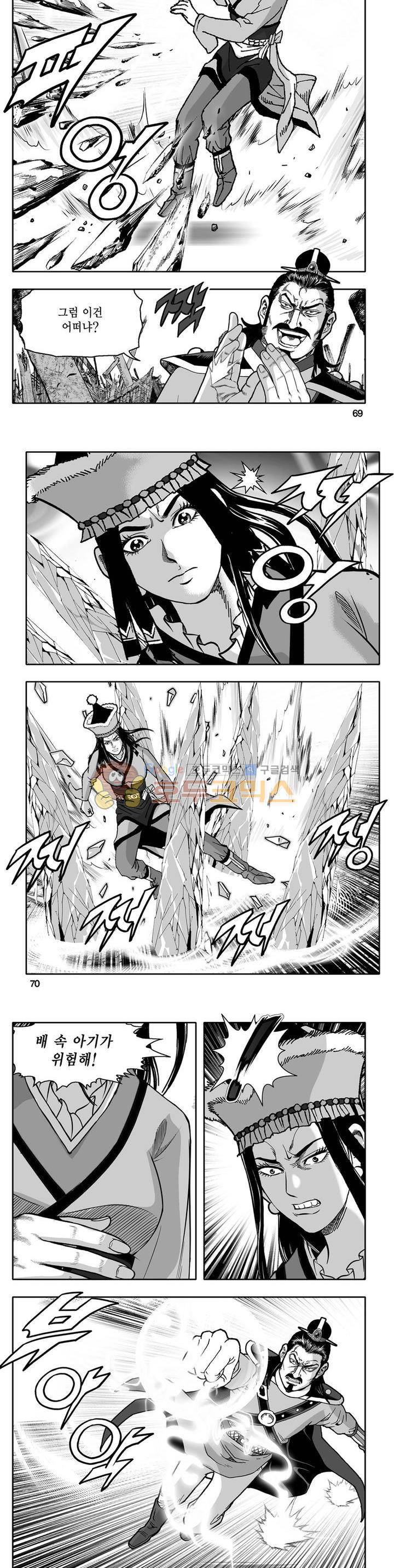 천지무쌍 33권 - [완결] 24