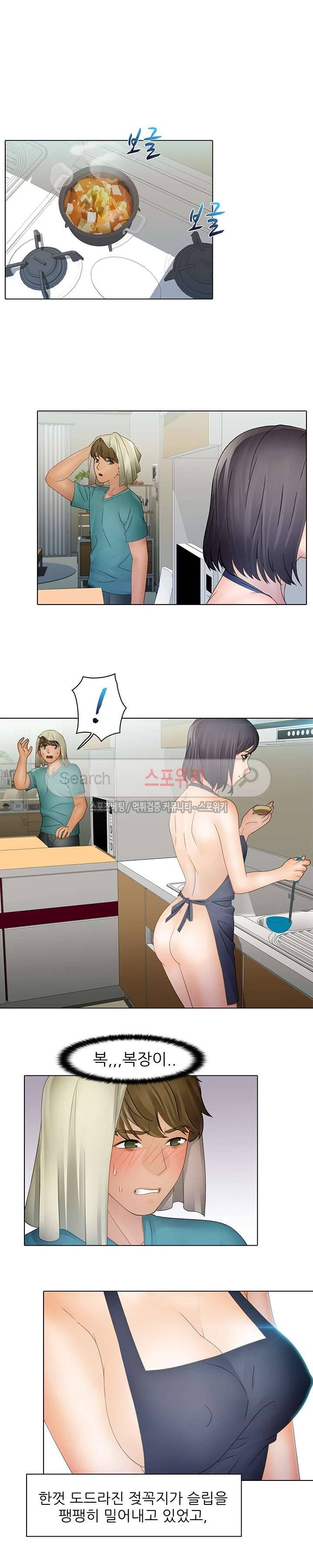 너무나 젊은 엄마 10화 4