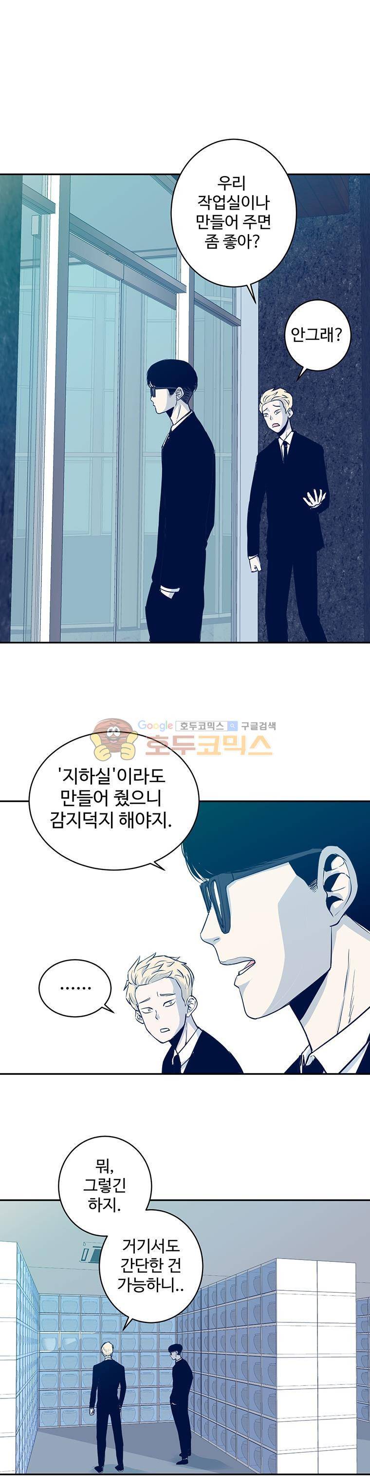 희망상조 8화 2