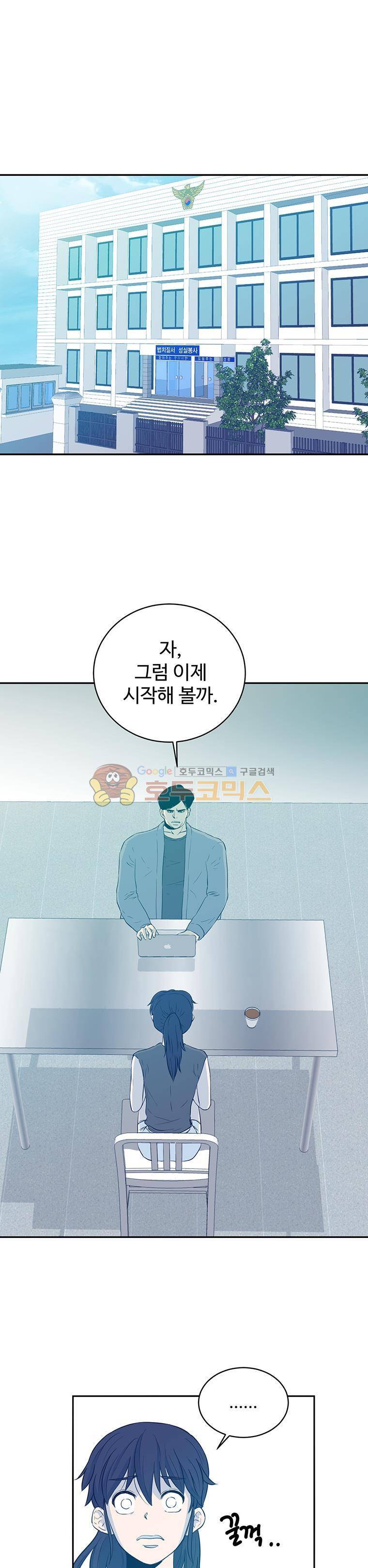 희망상조 12화 1