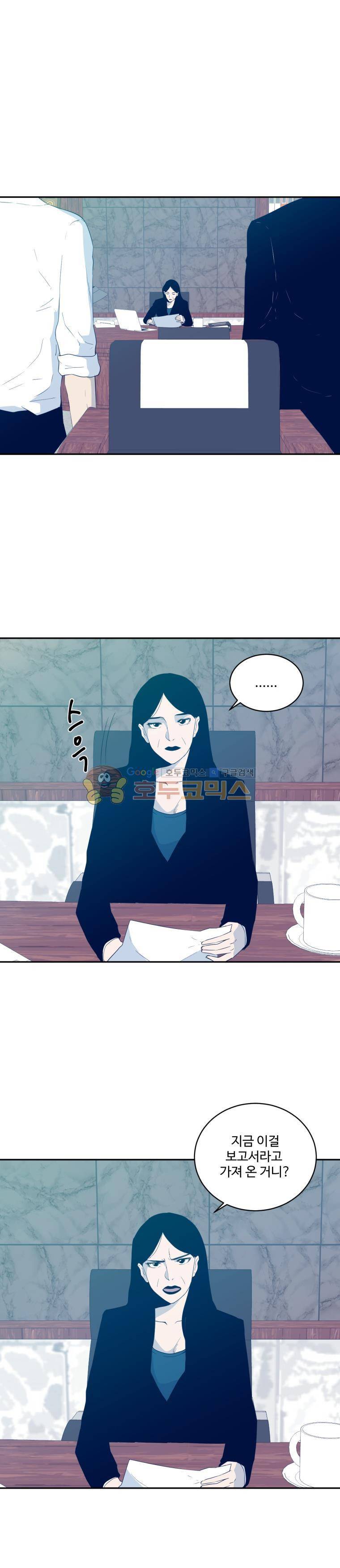 희망상조 30화 1