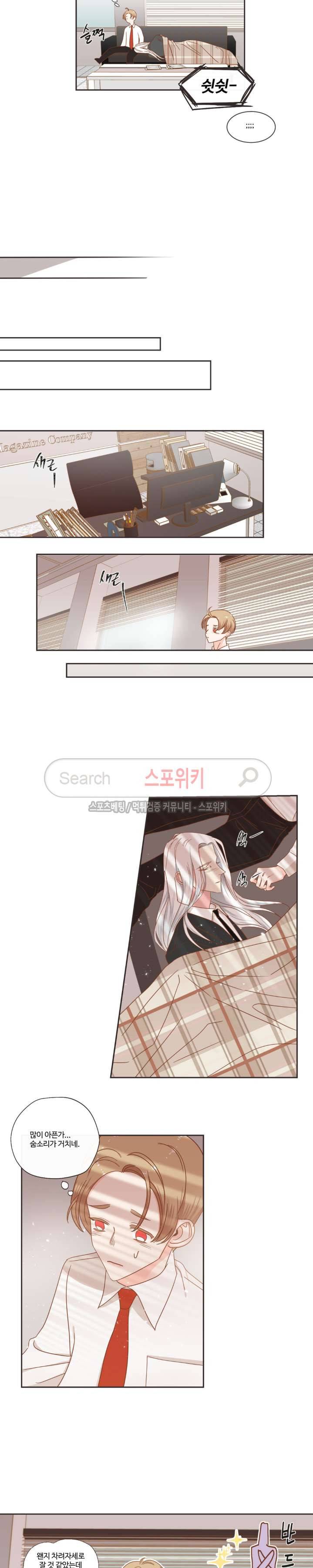 악마의 유혹 39화 5