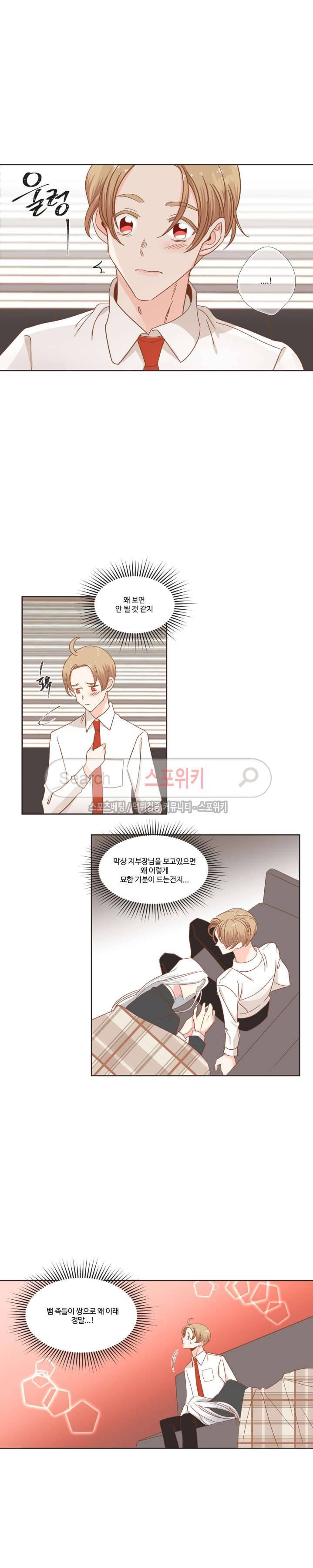 악마의 유혹 39화 7