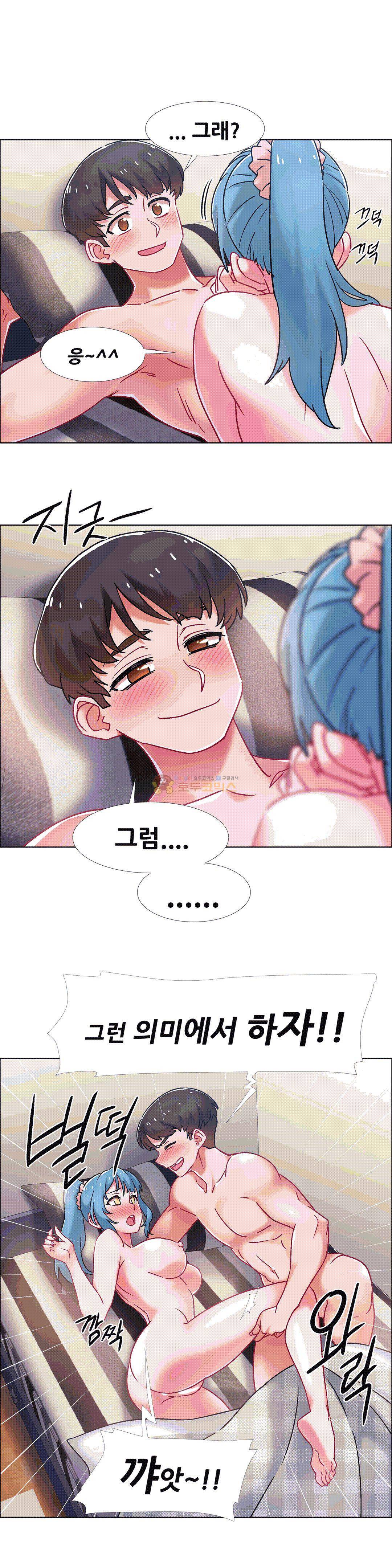 렌탈걸즈 41화 - PC방 그녀 (9) 5