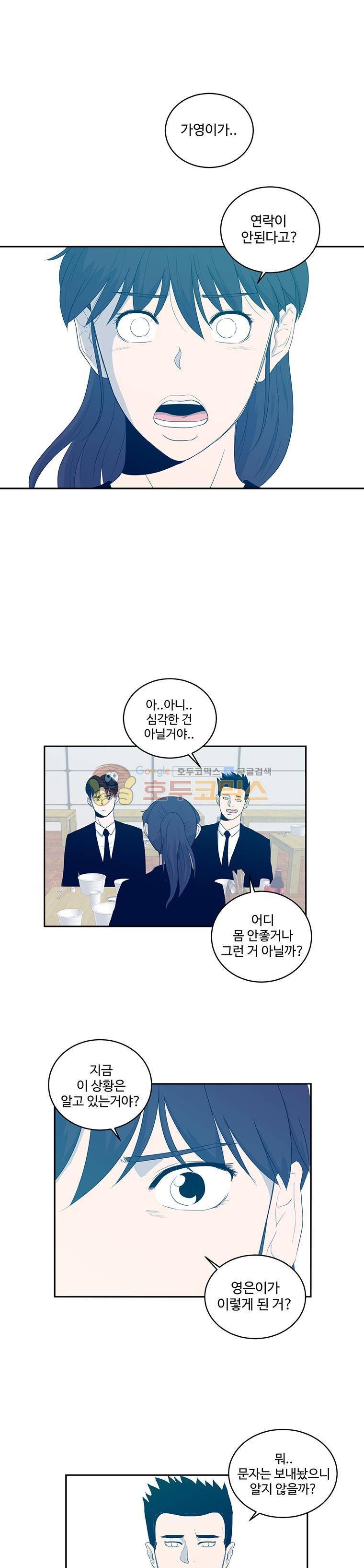 희망상조 35화 1