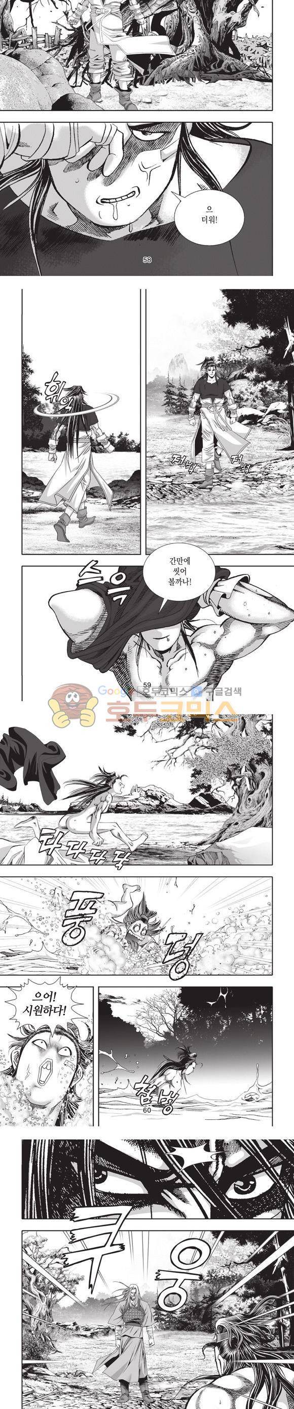 십만대적검 7권 18