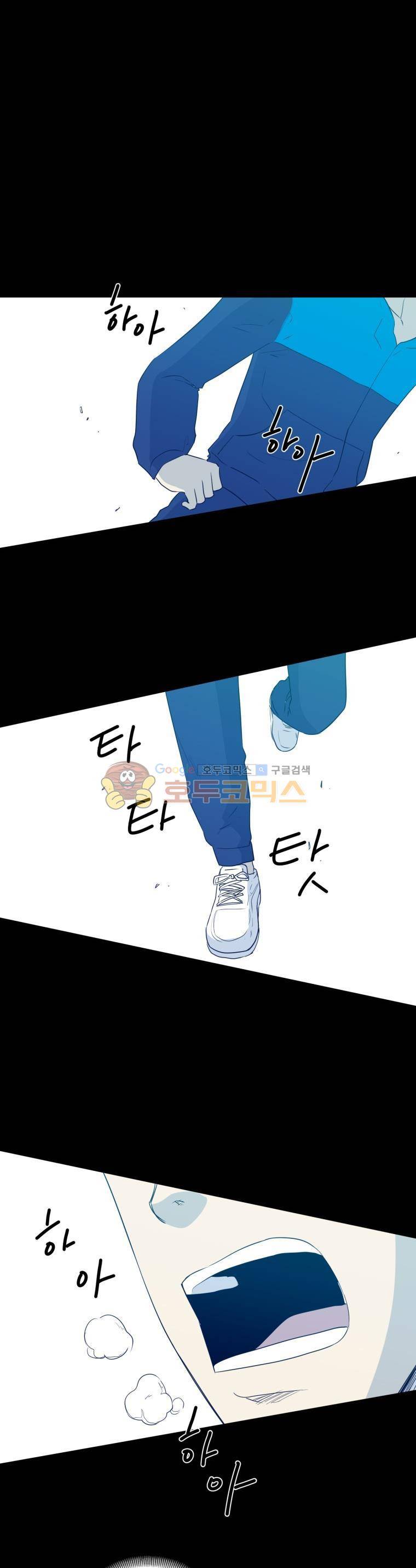 희망상조 49화 1
