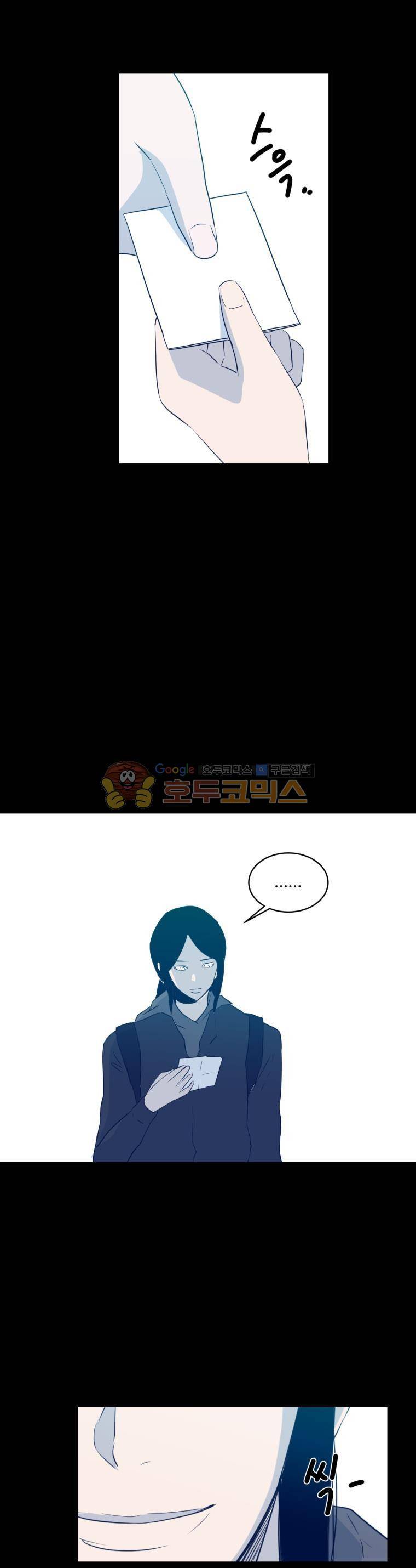 희망상조 49화 5